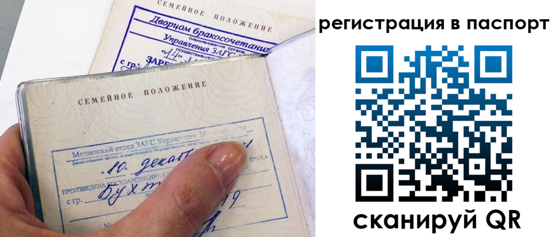 временная регистрация адрес в Щучье