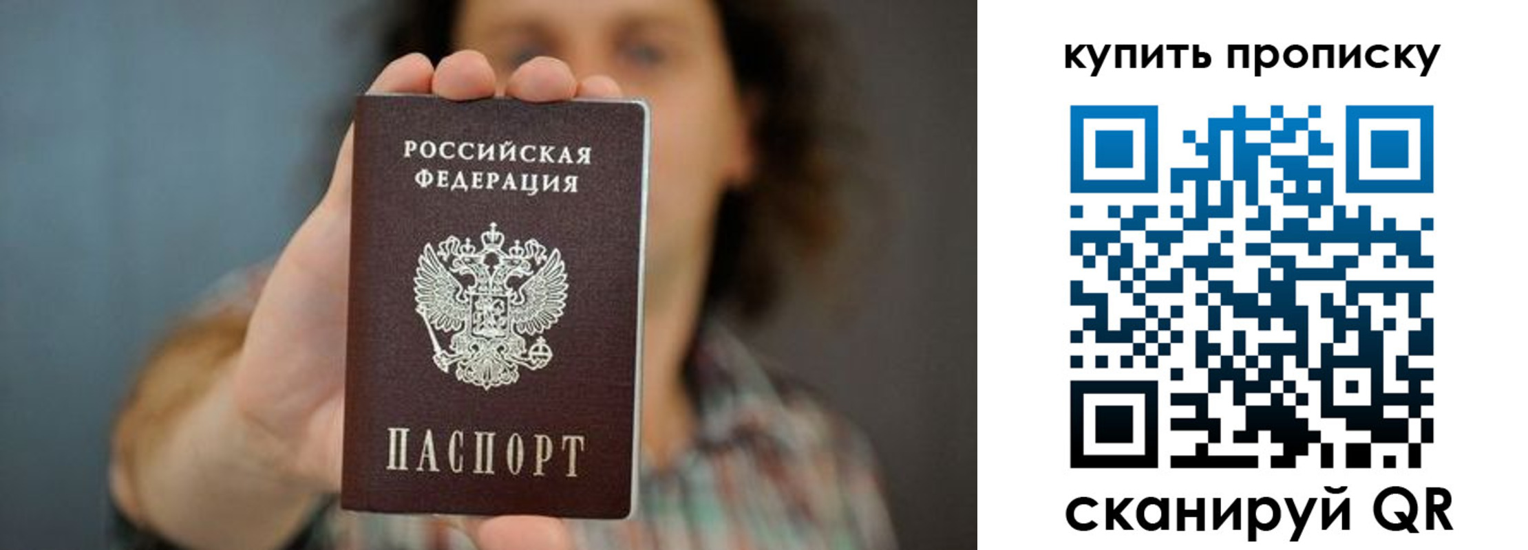 временная регистрация госуслуги в Щучье