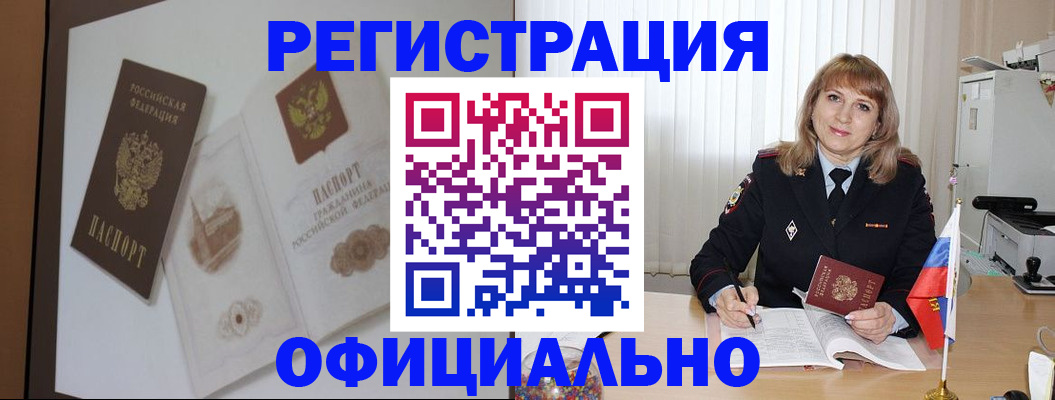 регистрация для дет. сада в Щучье