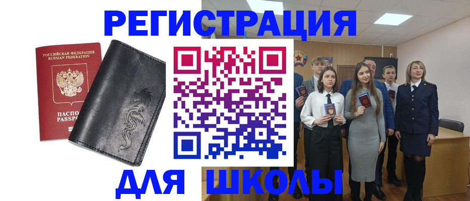 форма 3 в Щучье