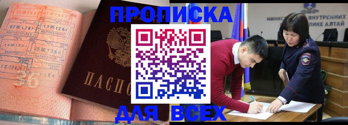 пропишу в квартире в Щучье